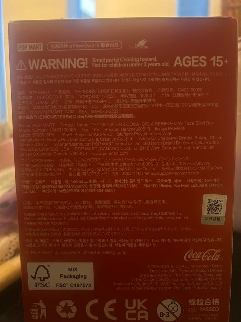 【正規品】Coca-Cola energy ラブブ