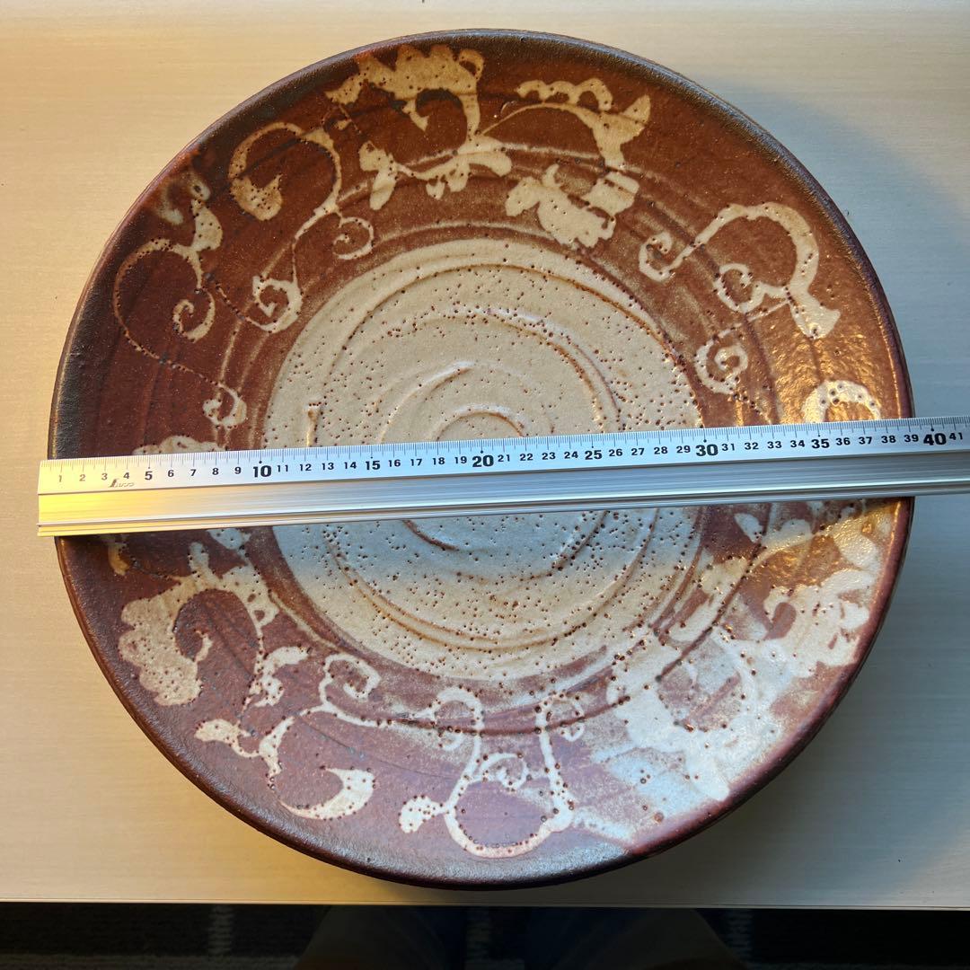 松崎健　志野大皿　傑作
