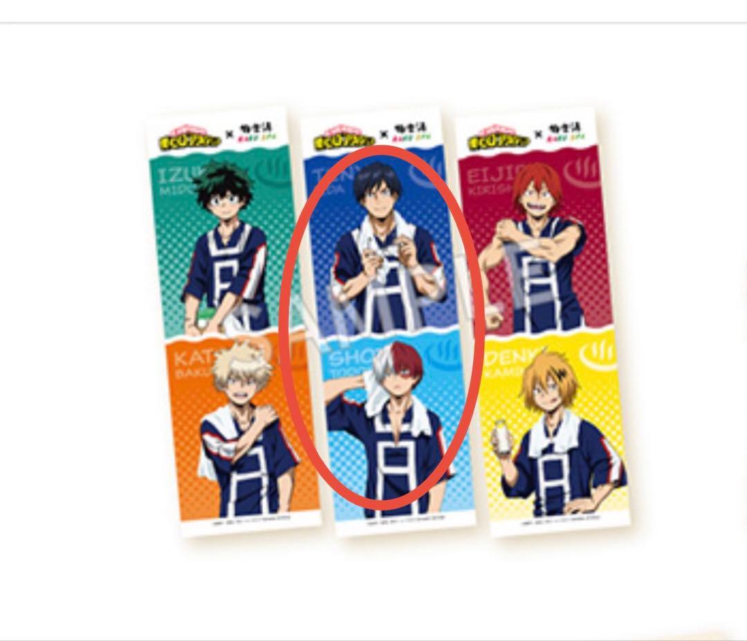 ヒロアカ×極楽湯 コラボ第2弾 のぼり 轟焦凍、飯田天哉