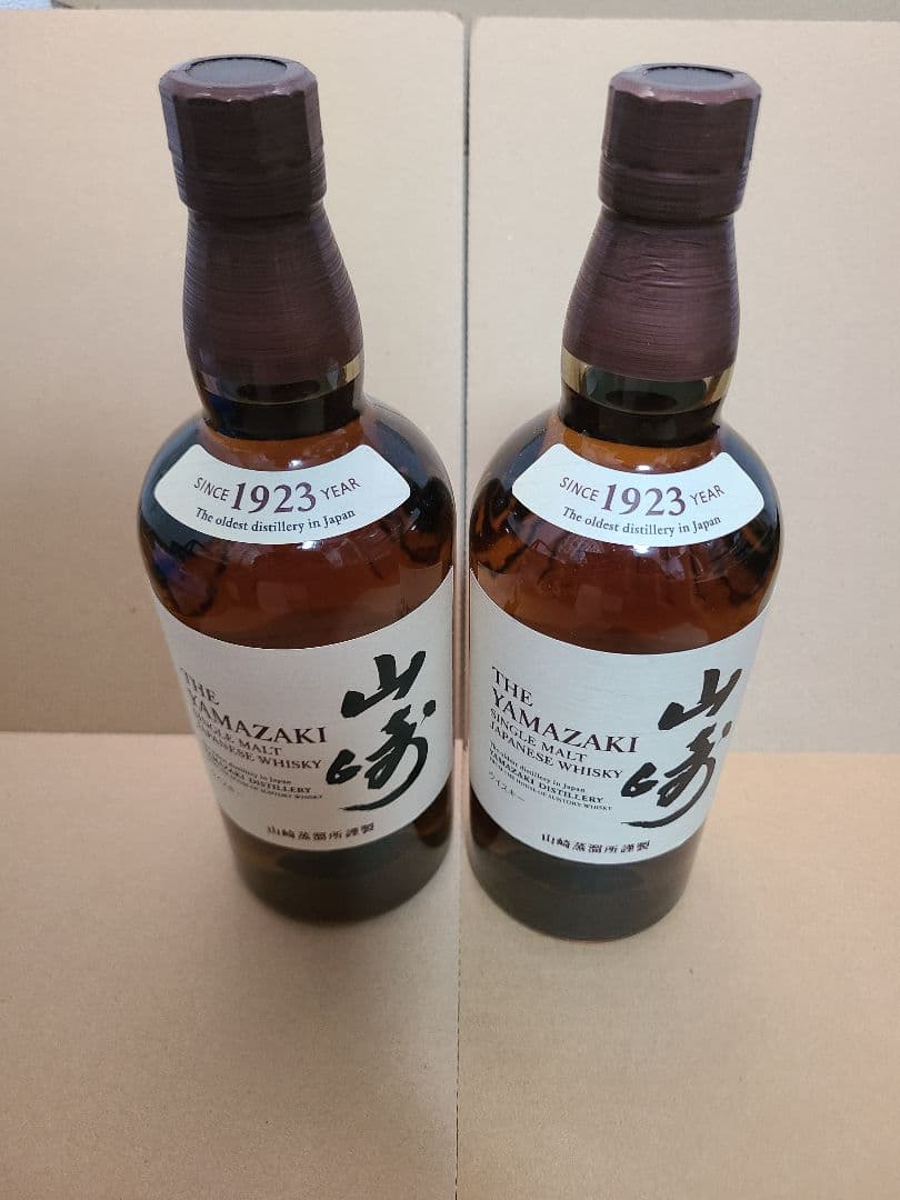 山崎 700ml 2本