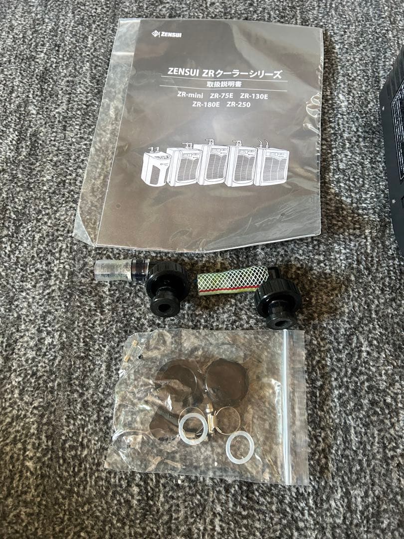 ZENSUI ZR-mini クーラー