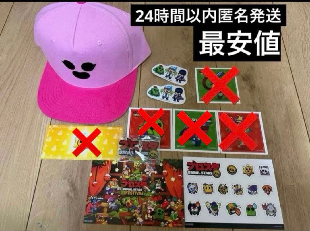 「非売品」桜スパイクキャップブロフェス レジェンド