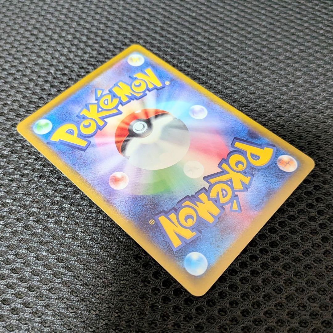 【値下げ大歓迎です！】ポケモンカード　紳士風のピカチュウ　210/SM-P