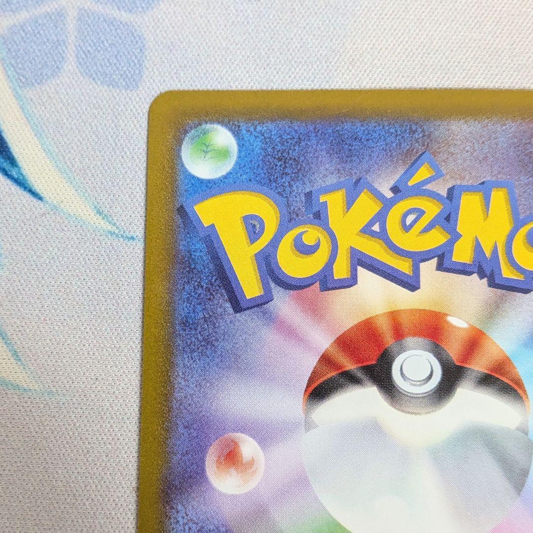 【値下げ大歓迎です！】ポケモンカード　紳士風のピカチュウ　210/SM-P