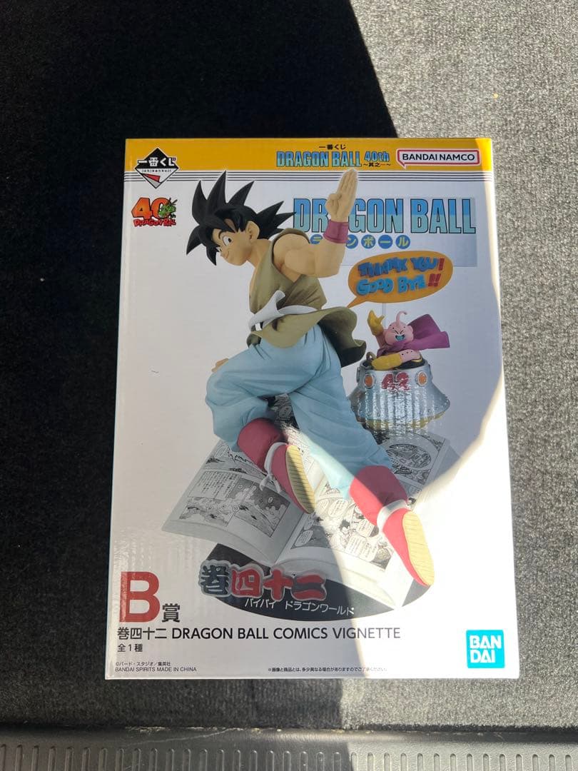 ドラゴンボール コミックス ビネット 40周年　B賞