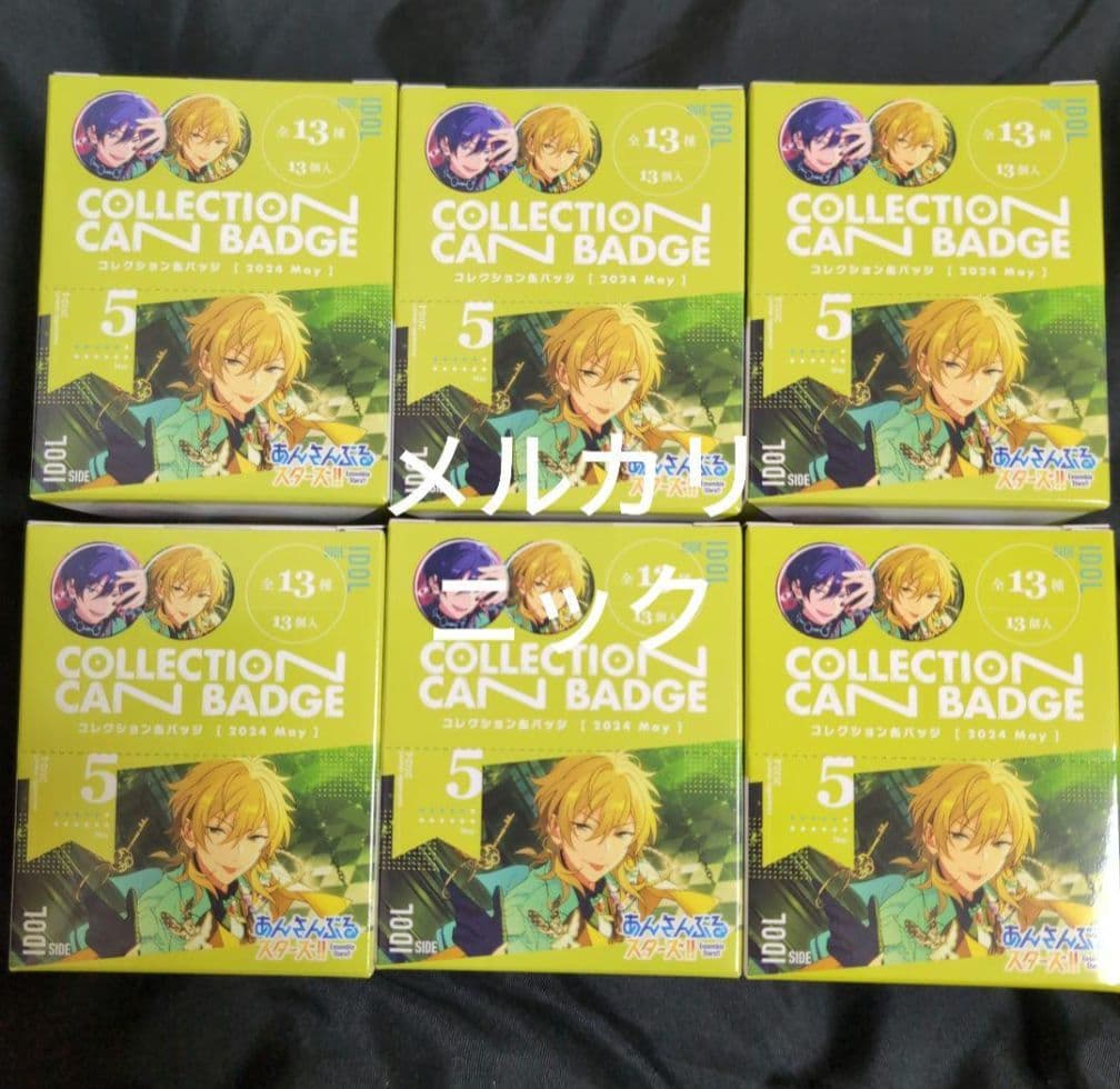 伏見弓弦　50個