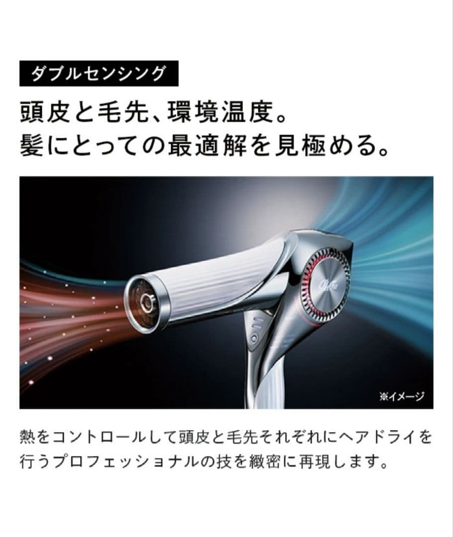 ReFa BEAUTECH DRYER BX　ピンク