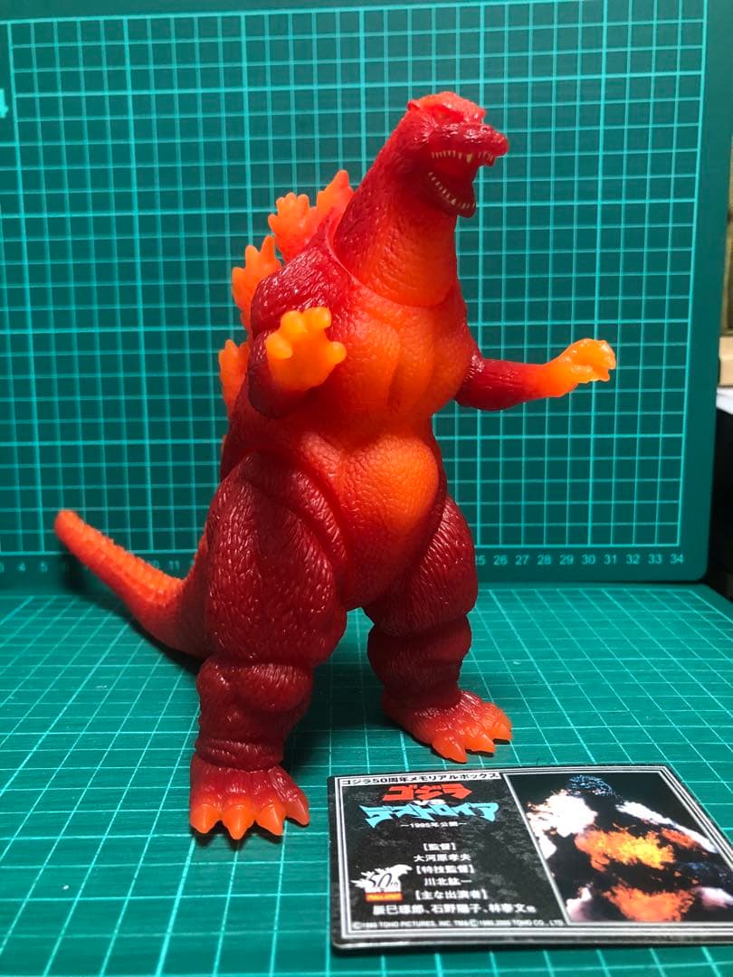 バーニングゴジラ★ゴジラ50周年メモリアルボックス版　カード付き　対デストロイア