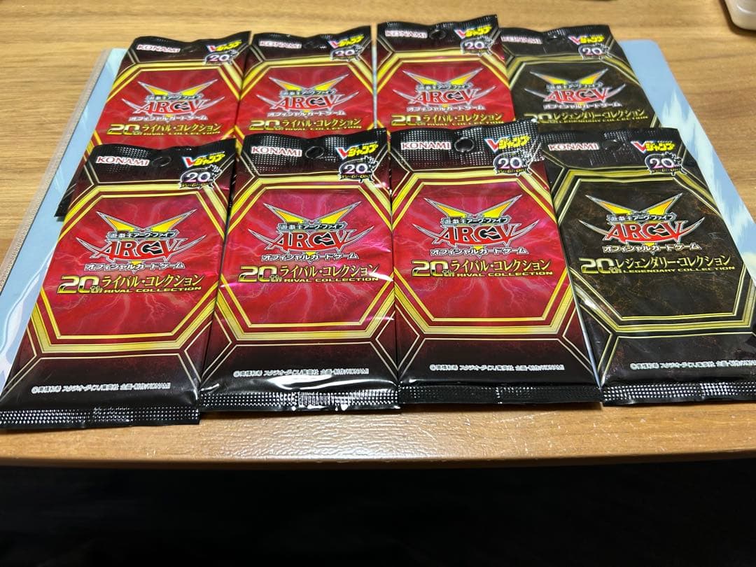 遊戯王OCGデュエルモンスターズまとめ売り 映画上映・CoCo壱・Vジャンプ応募