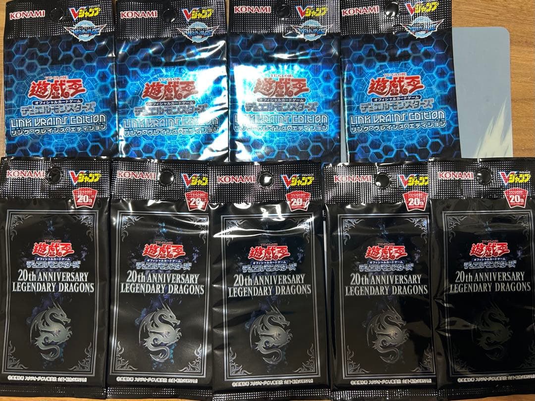 遊戯王OCGデュエルモンスターズまとめ売り 映画上映・CoCo壱・Vジャンプ応募