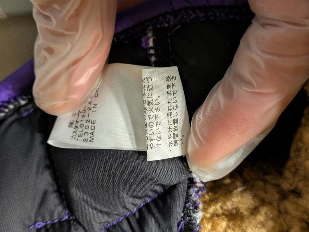 極美品 Supreme The North Face Stuff Animal