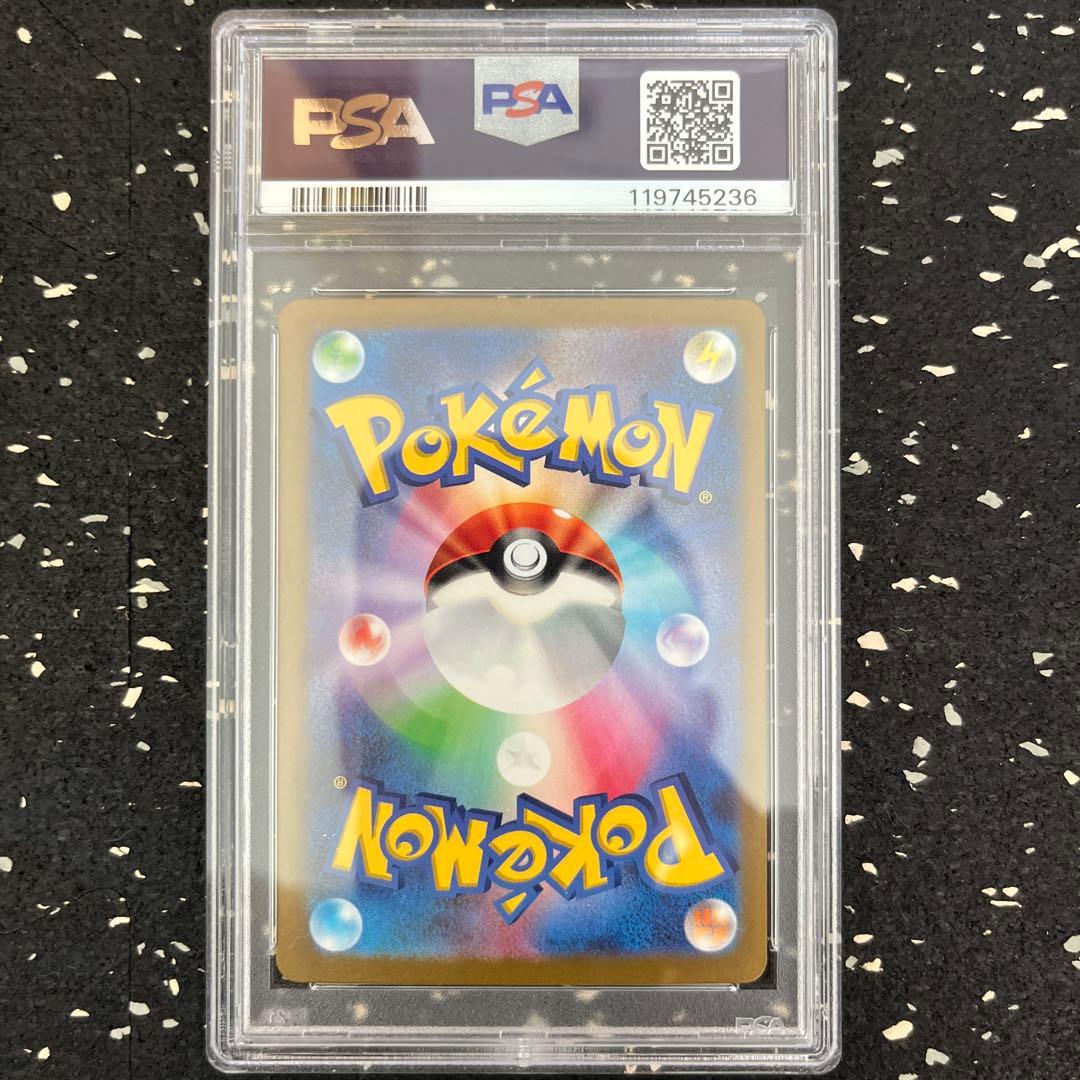 ピカチュウ ex WCS23 チャンピオンシップス 横浜　PSA10