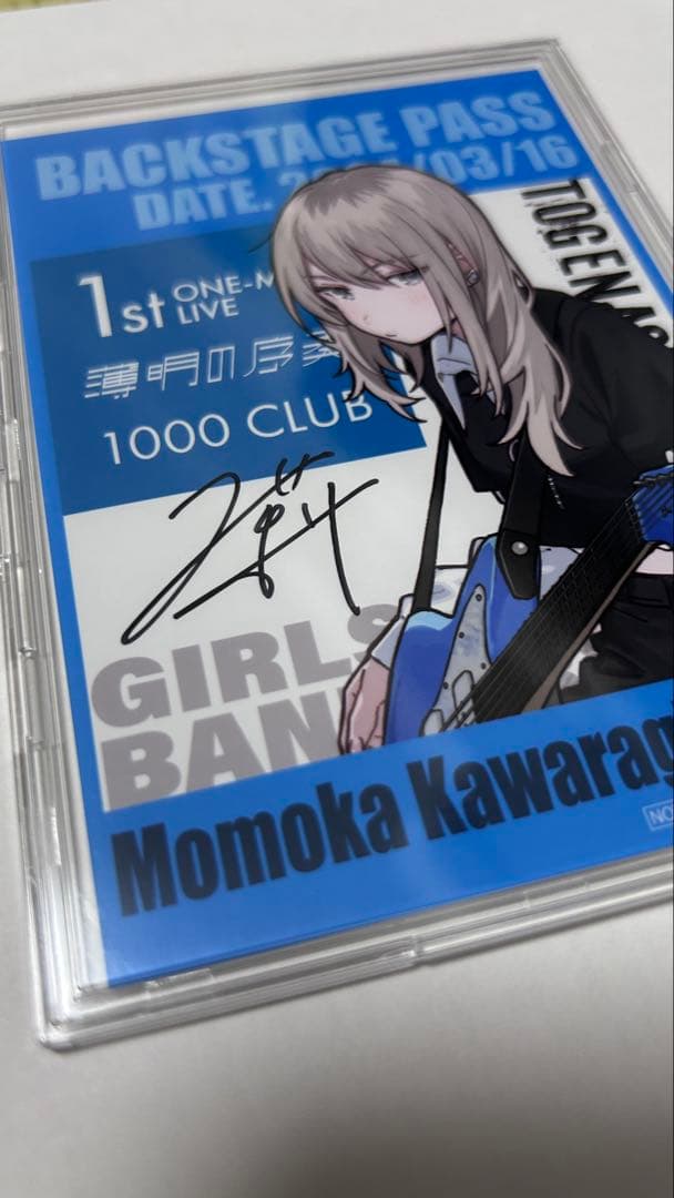 直筆サイン入りブロマイド(河原木桃香)