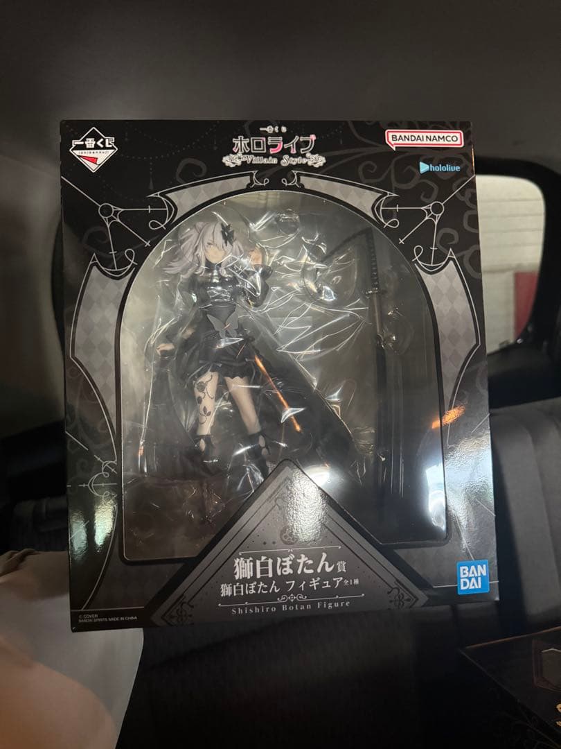 BANDAI 獅白ぼたん 新約ホロライブ フィギュア　一番くじ