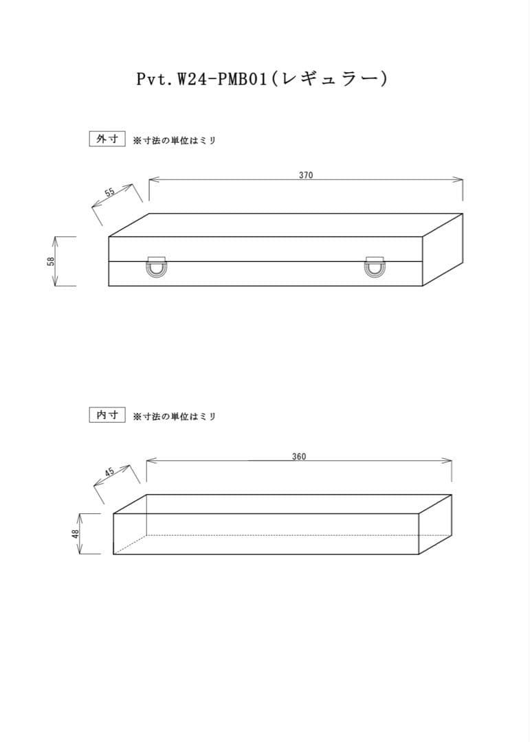 中古！Pvt.Workshop 極　本革　プレマケース　デッキケース