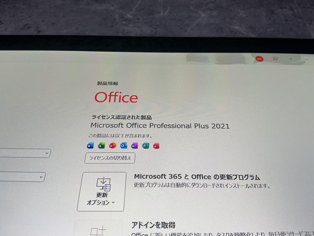 サーフェス プロ 第5世代 モデル1807 i5 7300U surface