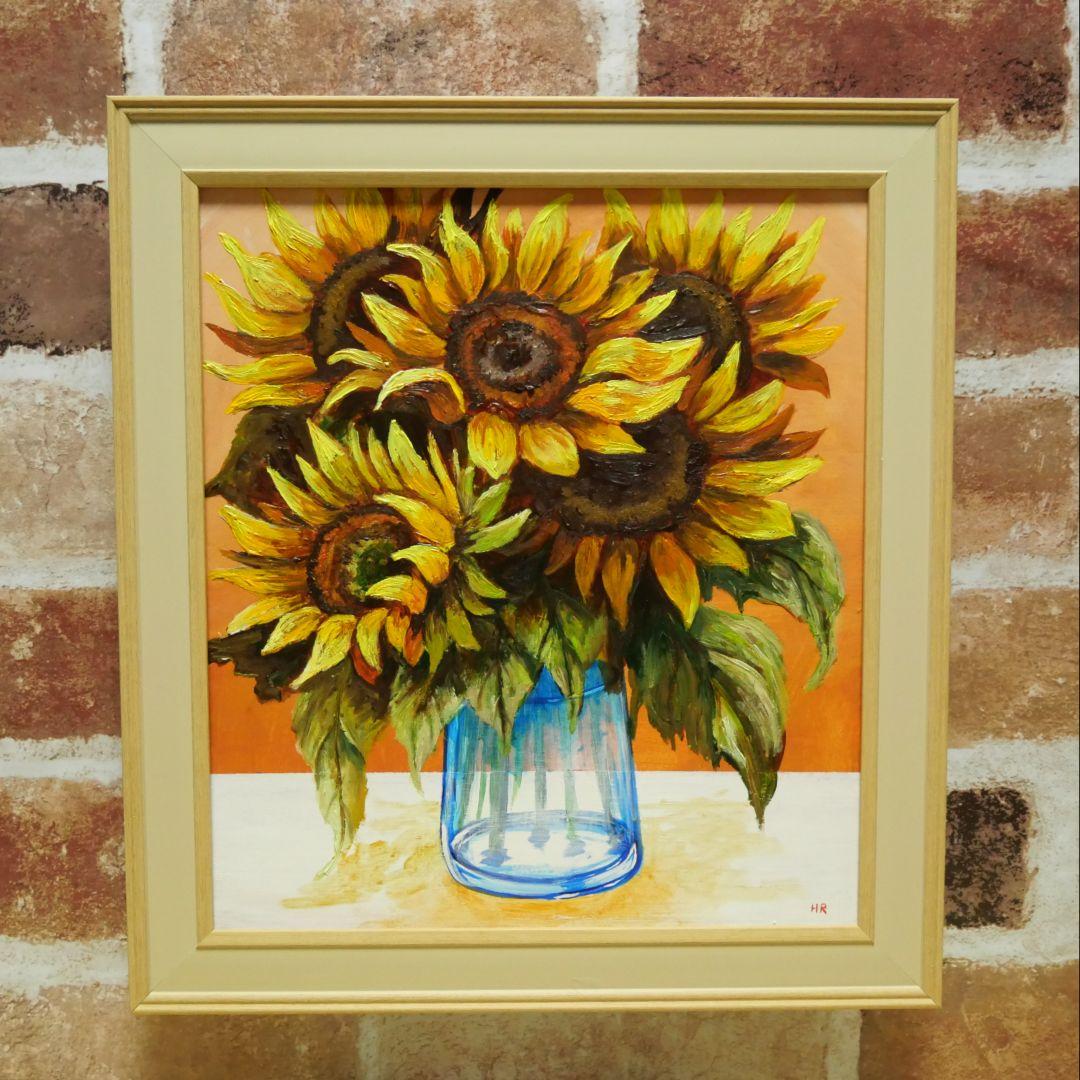 油絵 絵画 【向日葵】