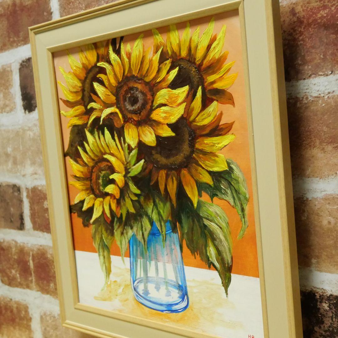 油絵 絵画 【向日葵】
