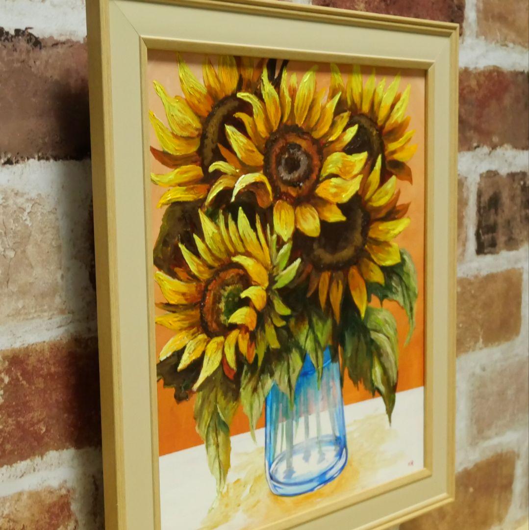 油絵 絵画 【向日葵】