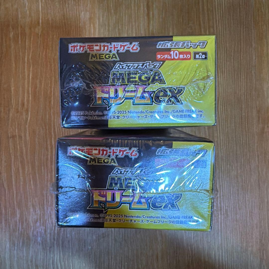 ポケモンカード《未開封シュリンク付》ハイクラスパック ドリームex 2箱