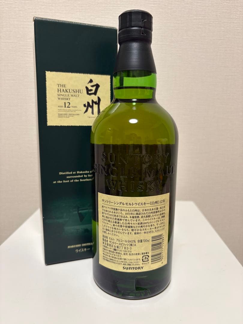 サントリー　ウイスキー　白州　12年