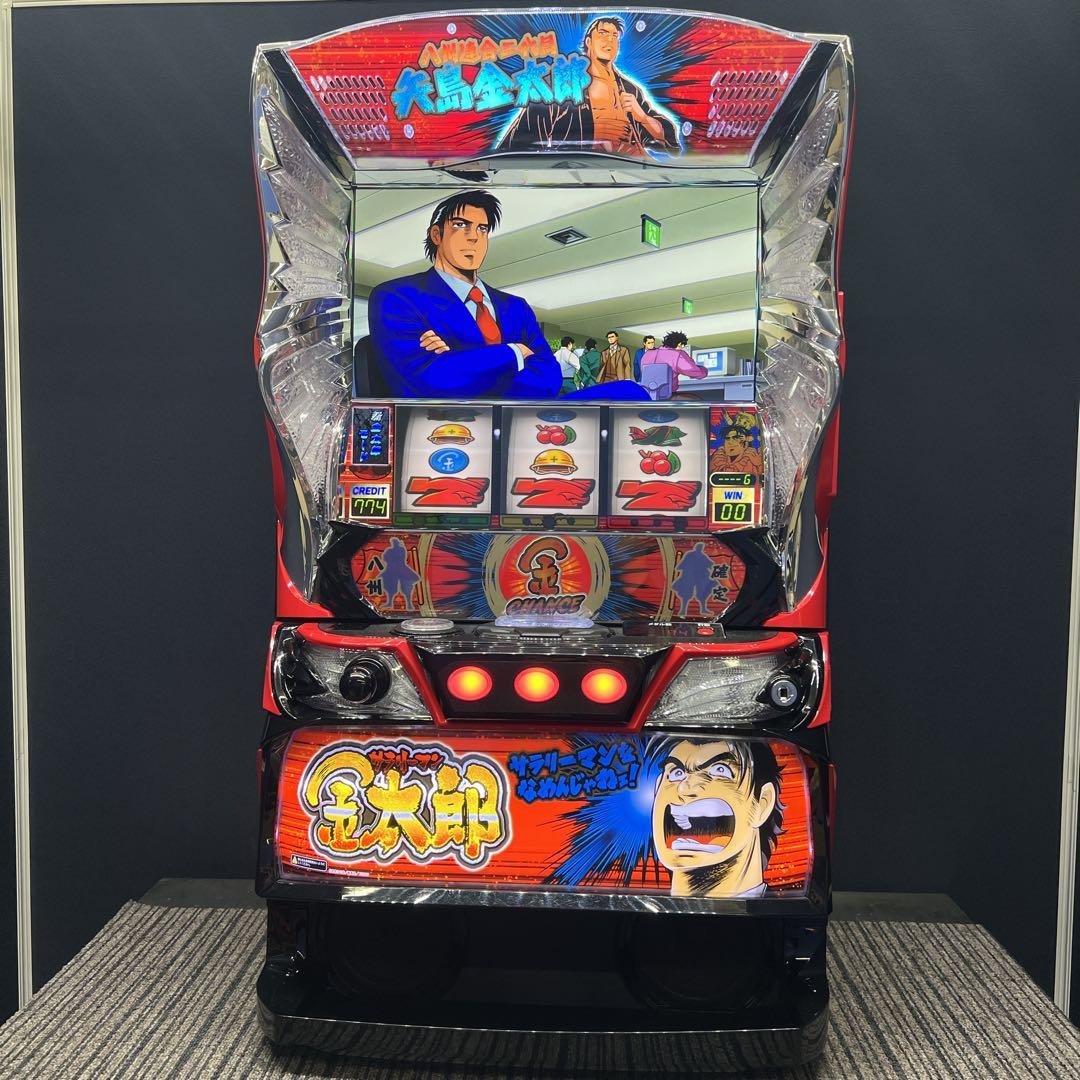 サラリーマン金太郎　スマスロ実機　簡易ユニット付　送料無料