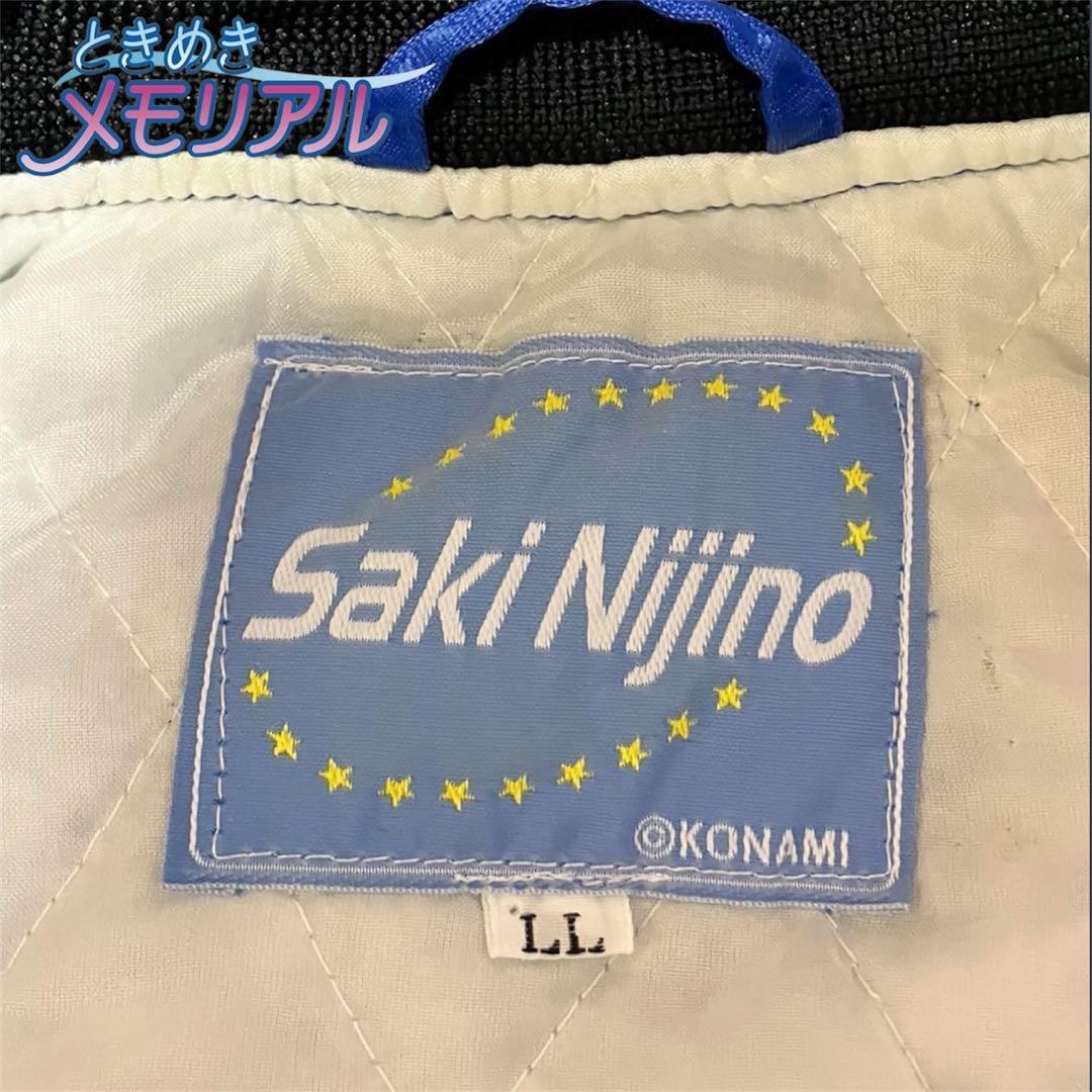 ときメモ 虹野沙希 スタジャン KONAMI 公式 ときめきメモリアル 超激レア