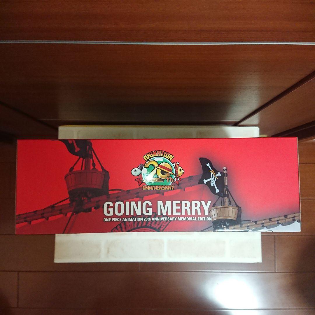 超合金ゴーイング・メリー号 アニメ20周年 未開封品
