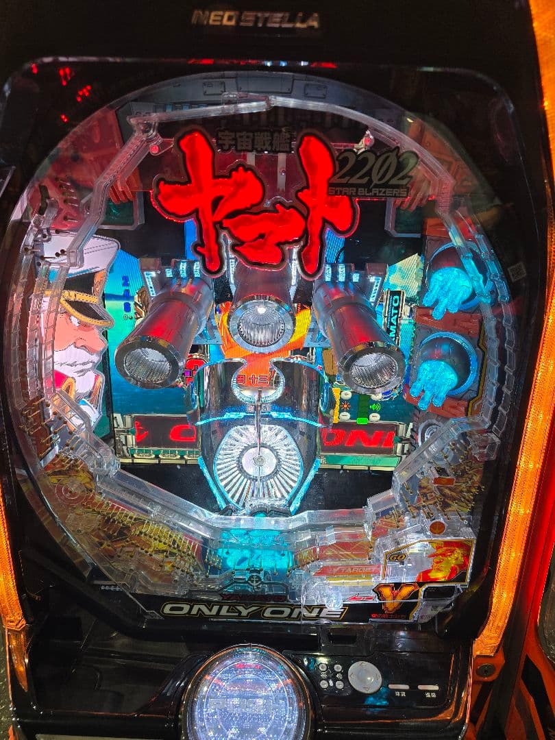 ひよっこ セルのみP宇宙戦艦ヤマト2202 ONLY ONE R