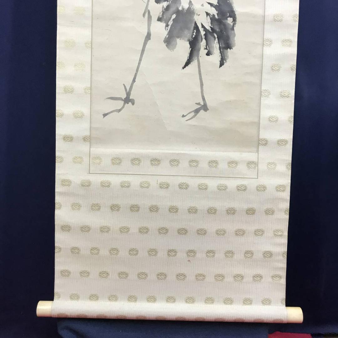 【真作】日根對山/日根対山/白鶴紅日図/正月/掛軸/名家伝来/AD-705