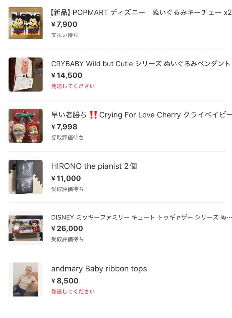 THE MONSTERS Big into Energy 2 アソートボックス