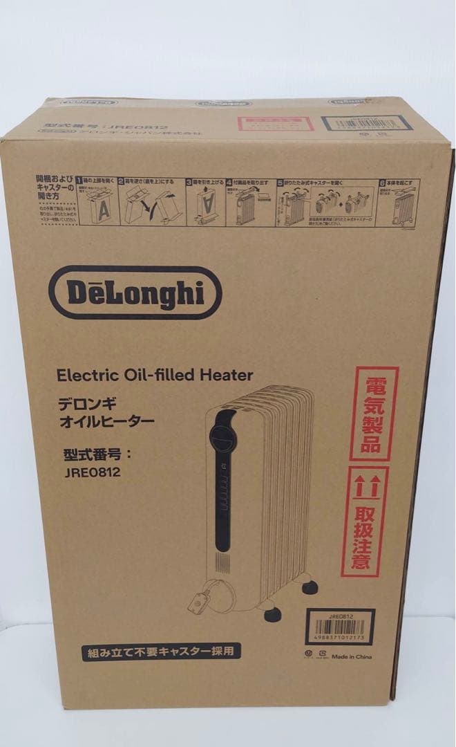 Delonghi デロンギ オイルヒーター JR0812　暖房 安全 １０畳