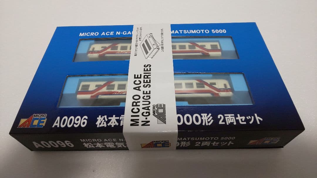 マイクロエース 松本電気鉄道 5000系 2両セット