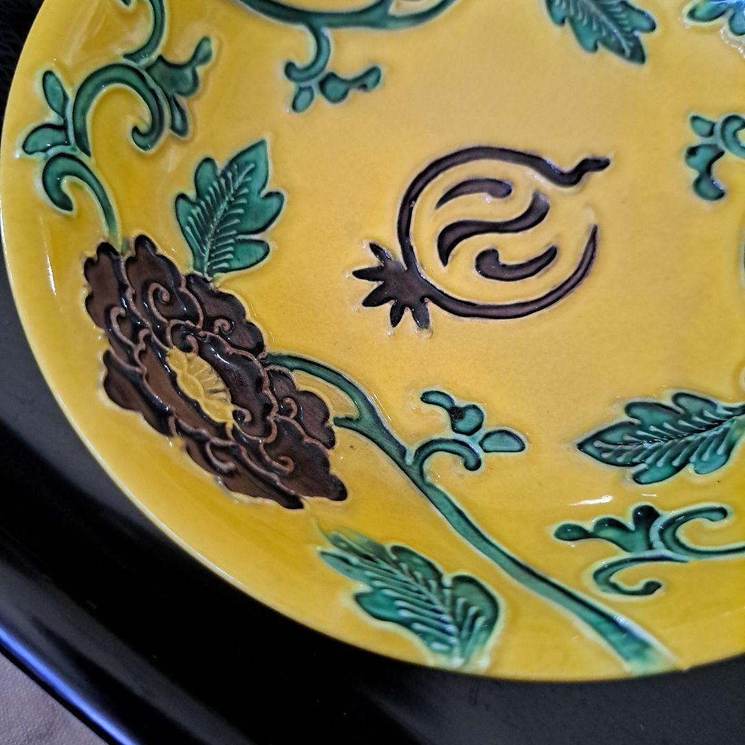 京焼　永楽善五郎　陽刻　黄色交跡　小皿　共箱入　　名刻印