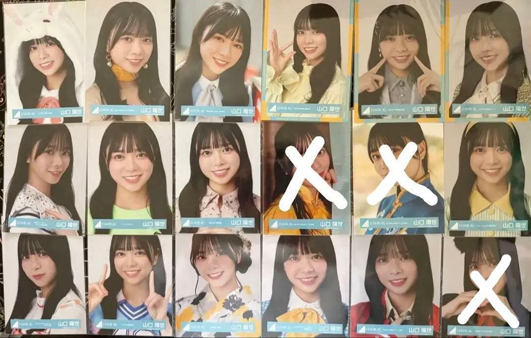 山口陽世　生写真コンプセット