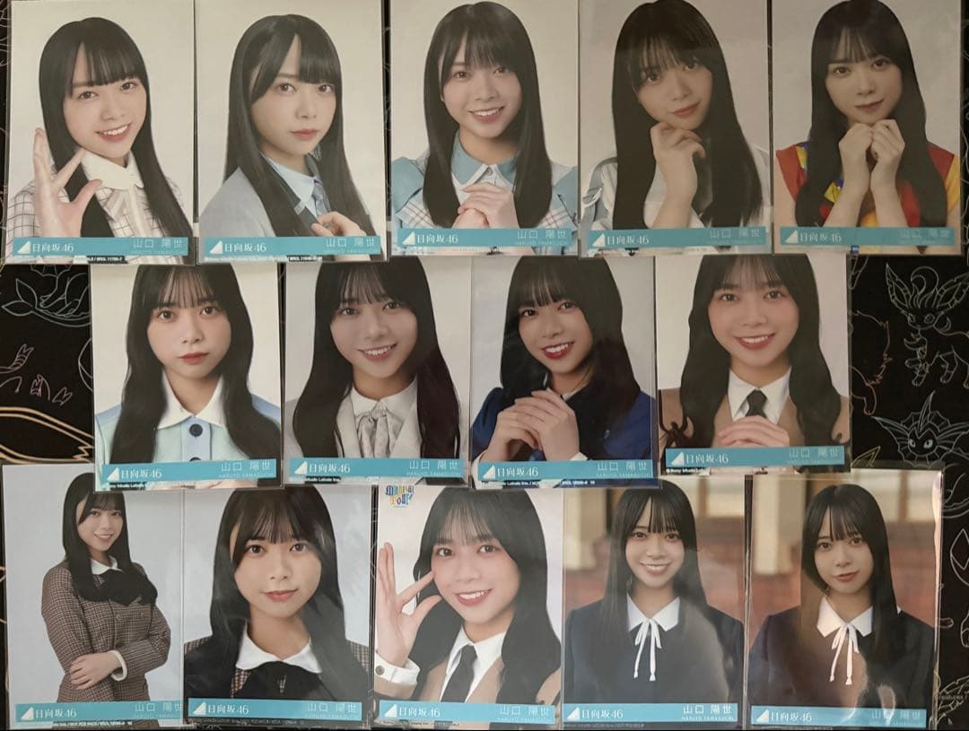 山口陽世　生写真コンプセット