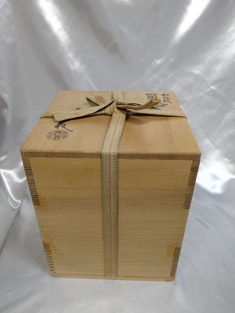 釜師浄義 松地紋 筒釜 茶釜 鉄釜 風炉釜 茶道具