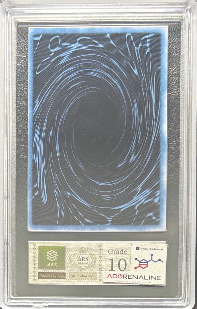 【ARS10】オベリスクの巨神兵 シークレット GBI-002 英語表記