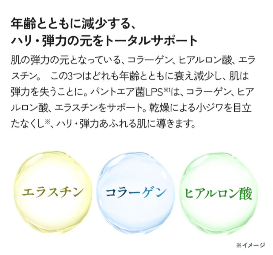 イミニ imini リペアセラム オールインワン美容乳液 50ml 2本セット