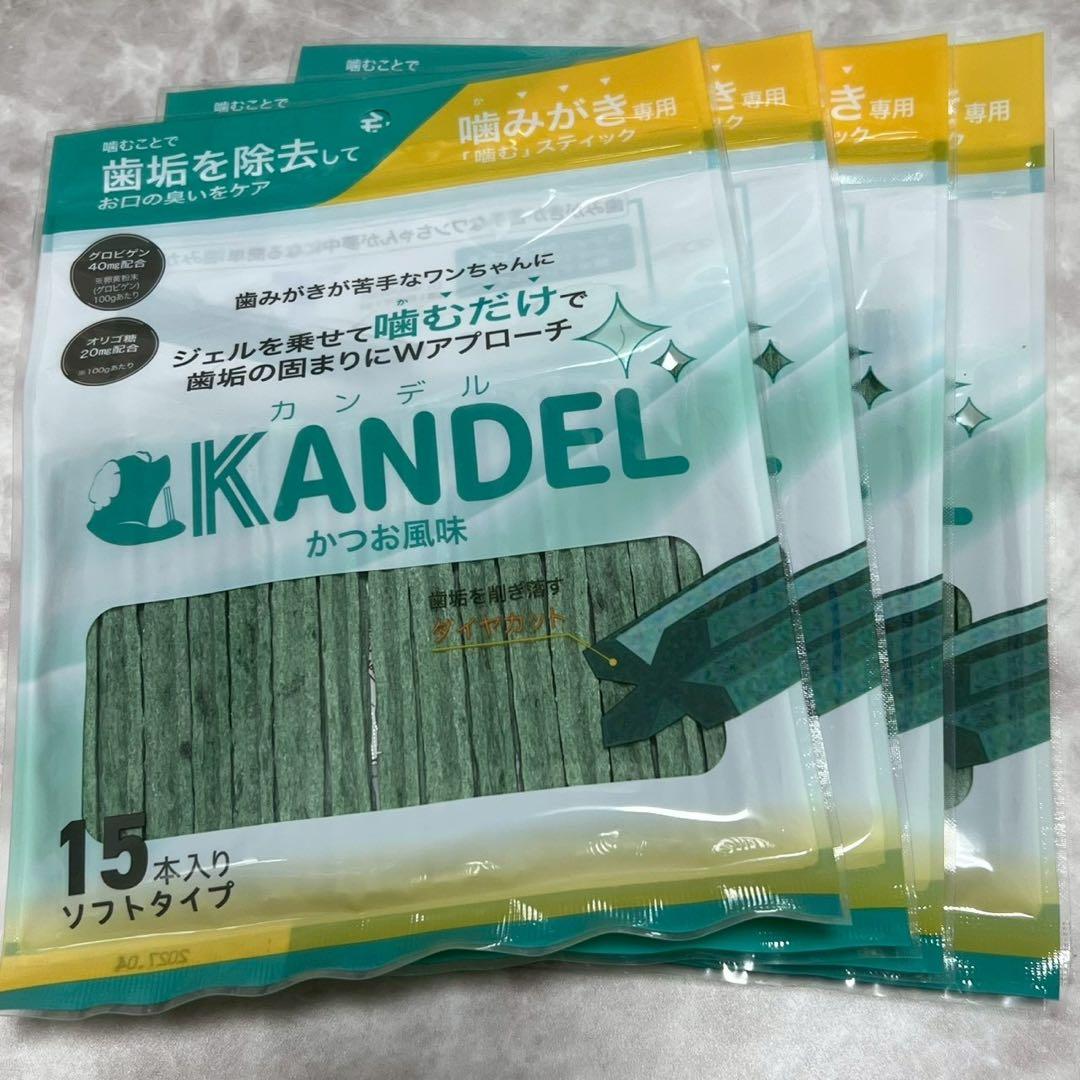 ドクターワンデル カンデル デンタルガム ペット 犬