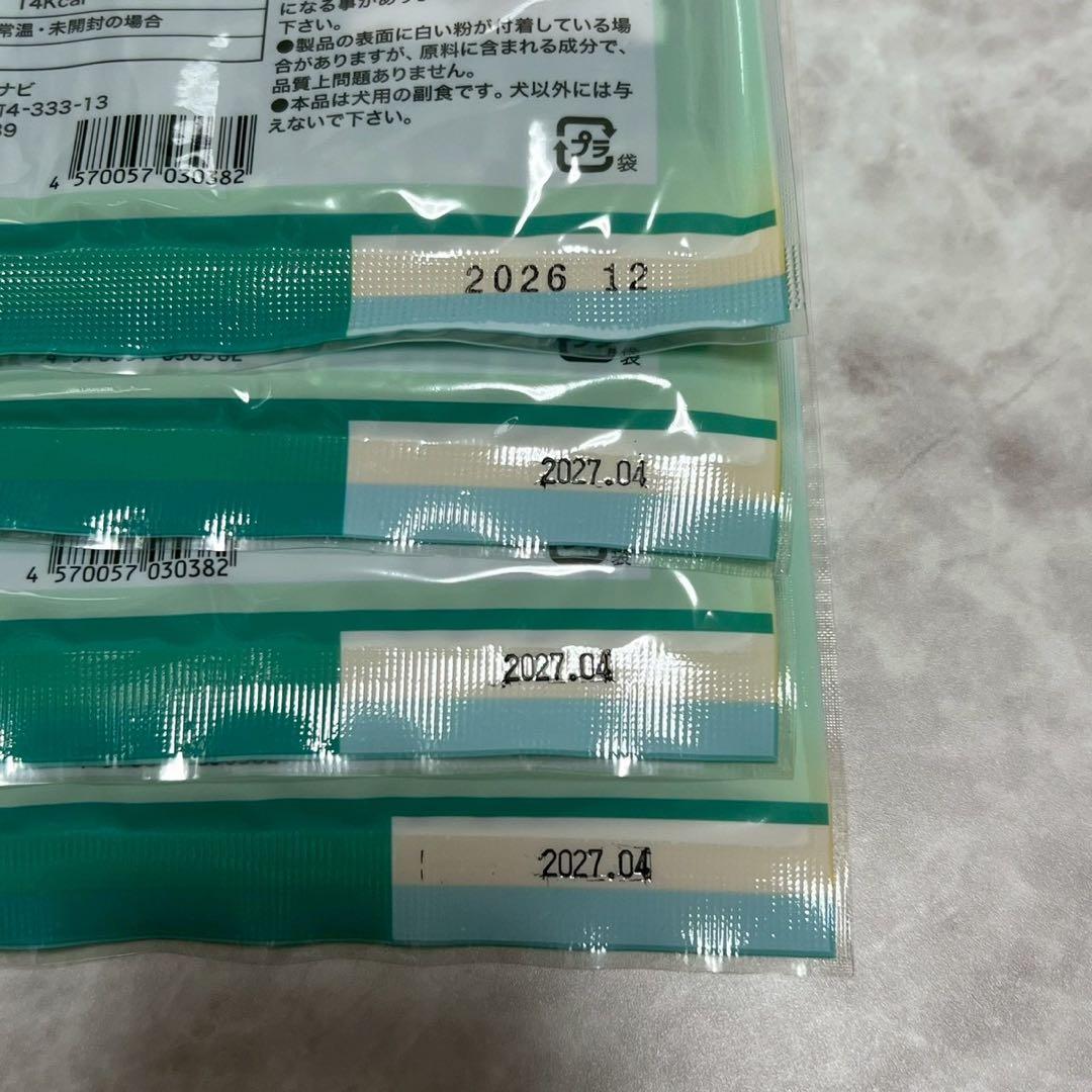 ドクターワンデル カンデル デンタルガム ペット 犬