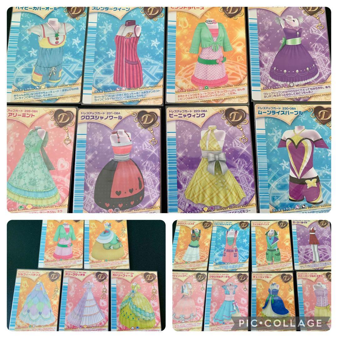 ラブandベリー 21枚 まとめ売り フィナーレコレクション 08A