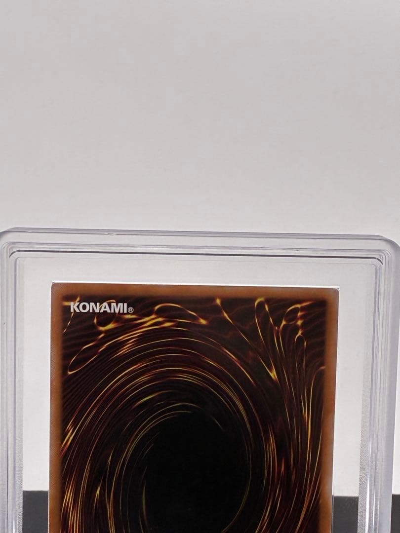 レッドアイズブラックドラゴン アルティメットレア ars10 psa10相当