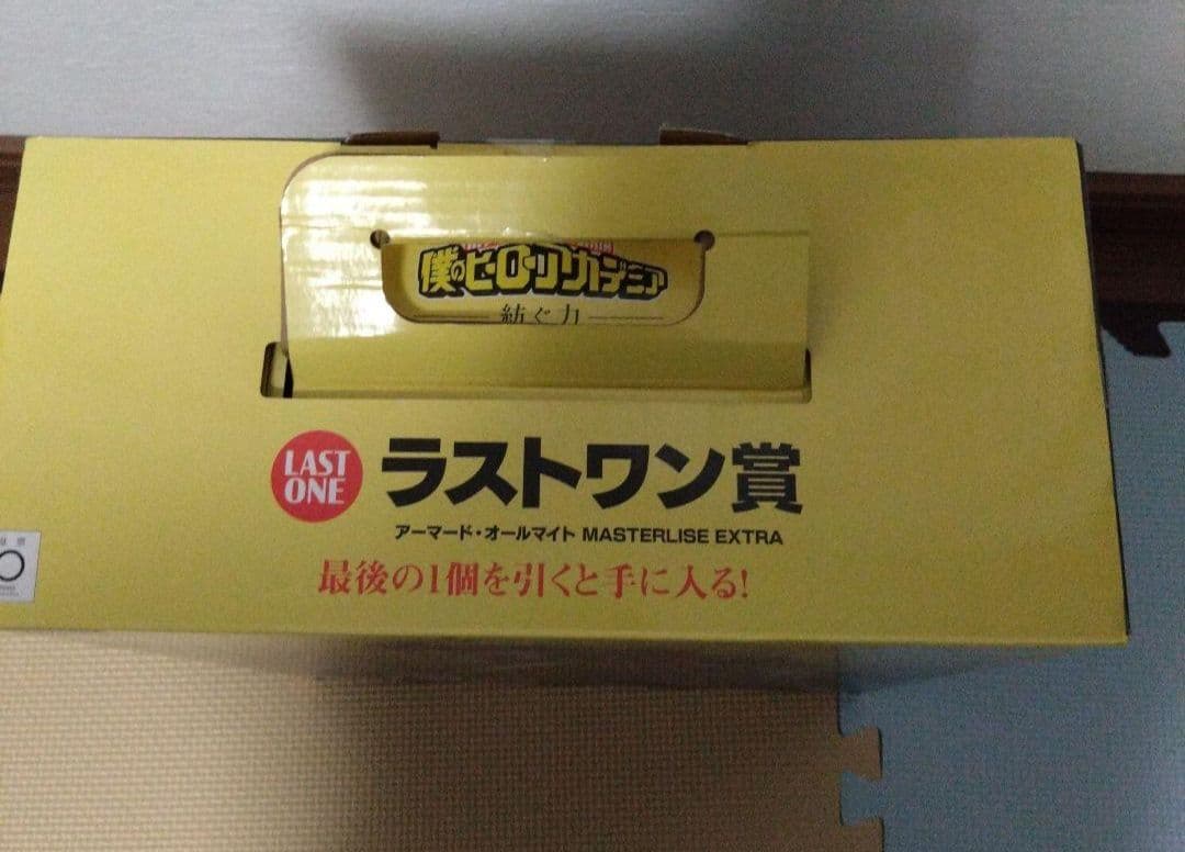 一番くじ　僕のヒーローアカデミア 紡ぐ力 アーマード・オールマイト おまけ大量