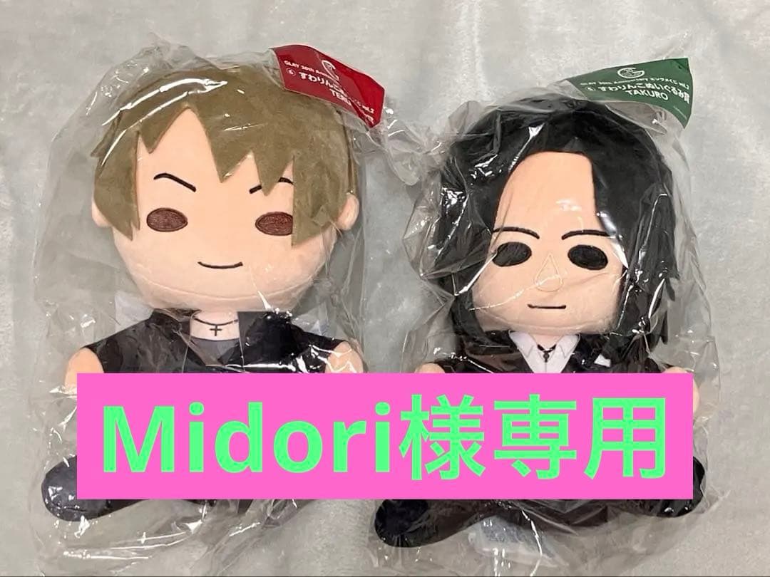 【Midori】GLAYすわりんこTERU TAKURO