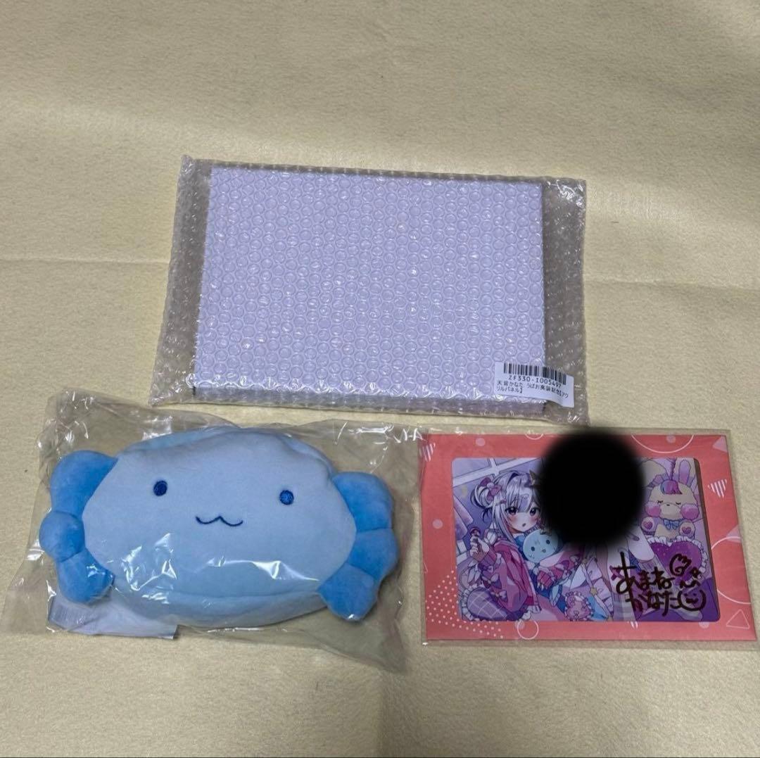 ホロライブ　天音かなた　うぱお実装記念フルセット　数量限定ver.