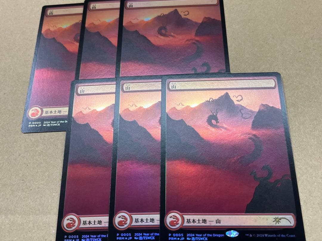 MTG 山チャレンジプロモ 山 日本語版 Foil 6 枚