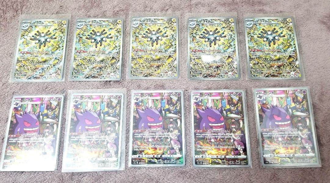 ※破格※【SAR.SR.AR.モンボミラー.Ace.151.テラスタルフェス