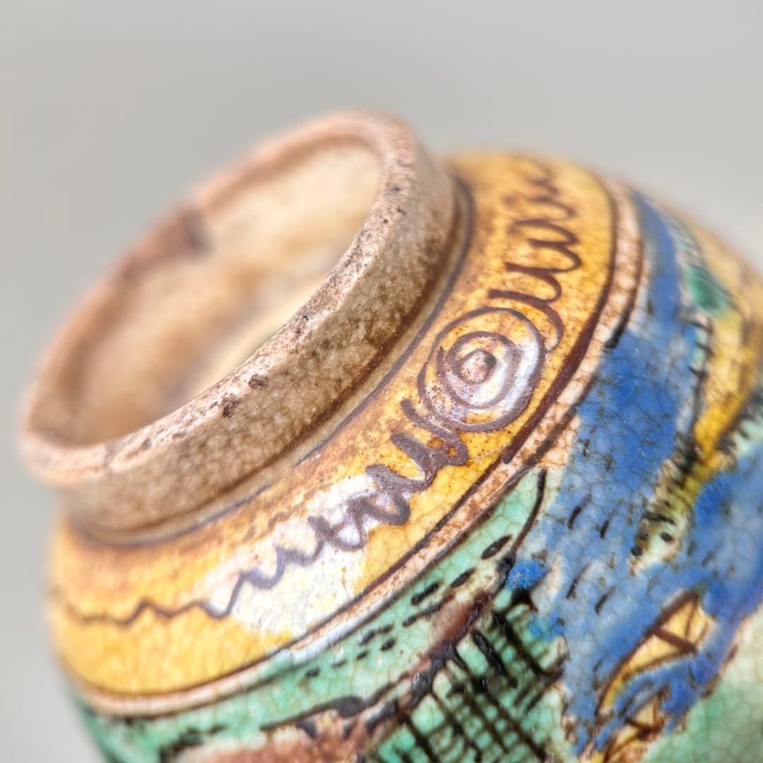 A013九古焼　福 手描き風景画陶器茶碗 木箱付き