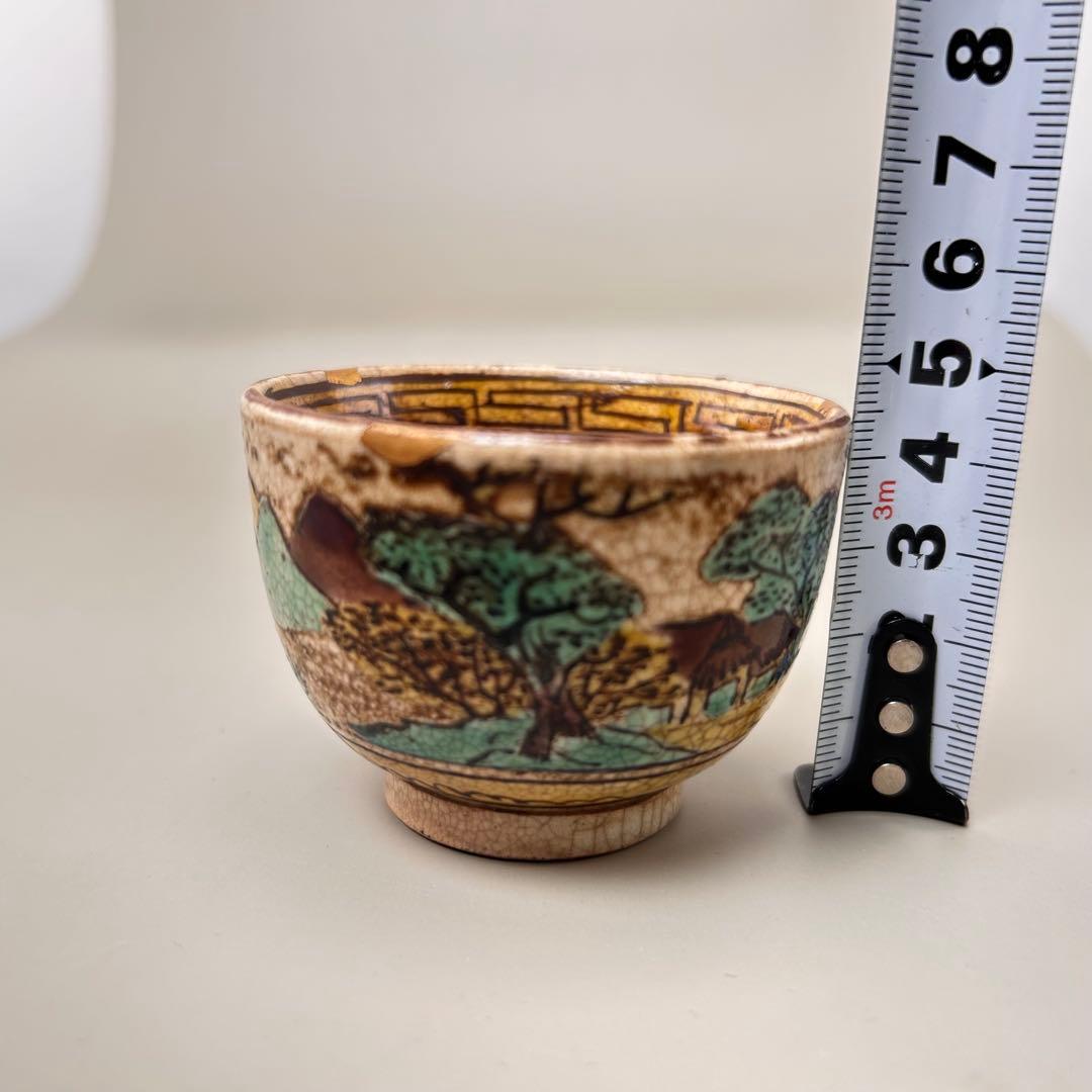 A013九古焼　福 手描き風景画陶器茶碗 木箱付き